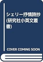 Amazon.co.jp: 斎藤 勇: 本