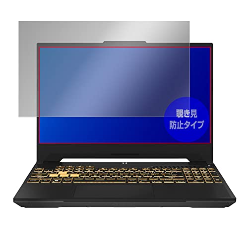 �~���r�b�N�X ASUS TUF Gaming F15 (2023) �p �`�����h�~ 360�x �v���C�o�V�[ �ی� �t�B���� �ᔽ�˃^�C�v OverLay Secret