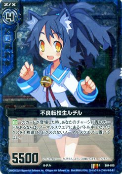 Amazon.co.jp: Z/X ゼクス 不良転校生ルチル（ホログラム） 日本一