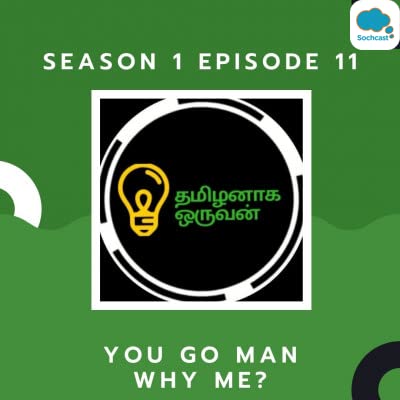 Meme creation withTamizhanaga oruvan memes | S1E11