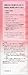 In the North-amino moist moist charge lotion II(more moist type) 150mL