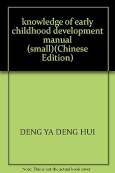 knowledge of early childhood development manual (small)(Chinese Edition)