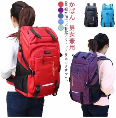 REENEW 50L 登山リュック