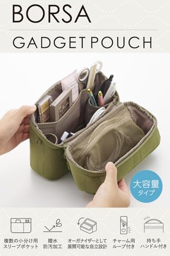 エレコム ガジェットポーチ キルティング オニオンスティッチ スタンドタイプ 大容量 カーキ BMA-QTGPSGN