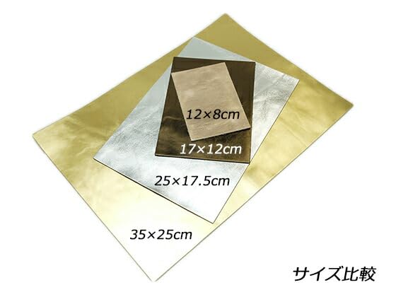 革 牛 箔貼り革 ゴールド 1.3㎜ ハンドメイド材料 Amazon | 【切り革】ラミナート ゴールド 12×8cm 1.3mm前後 1枚[レザー