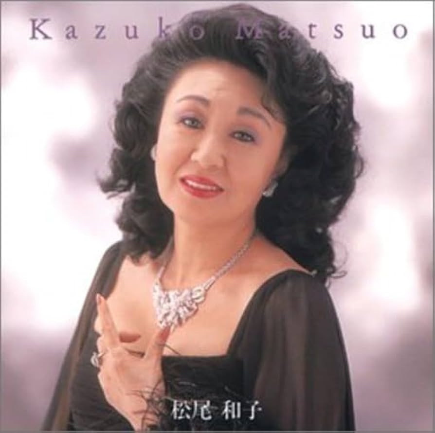 Amazon.co.jp: 松尾和子: Music