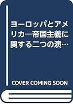 Amazon.co.jp: トロツキー: 本
