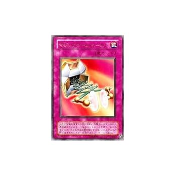遊戯王 マジックアーム・シールド ウルトラパラレルレア Amazon.co.jp: 貴重な遊戯王カード 『マジックアーム・シールド