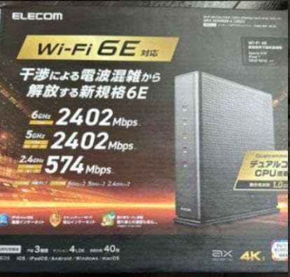 Amazon.co.jp: WRC-XE5400GS-G グレー Wi-Fi6E対応 エレコム : ホビー