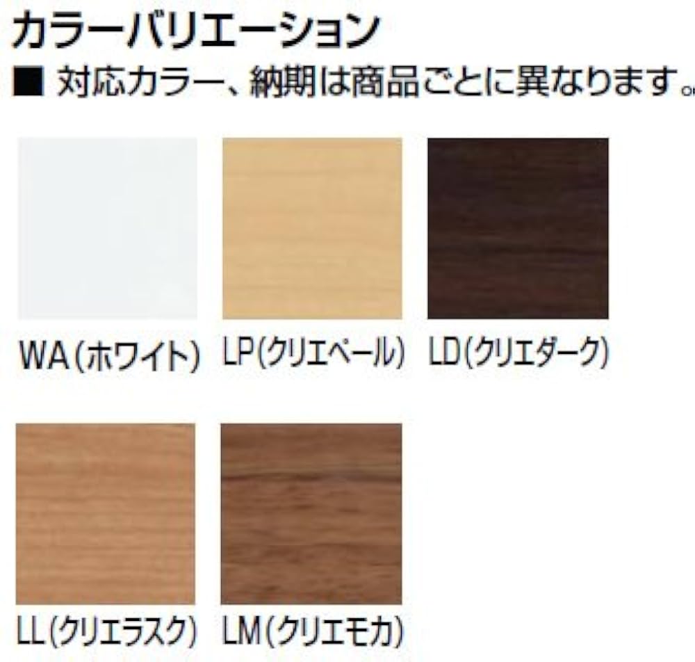 Amazon | LIXIL(リクシル) INAX 壁付収納棚 トイレ用 紙巻器付
