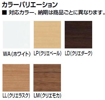Amazon | LIXIL(リクシル) INAX 木製棚手すり トイレ用 紙巻器付 棚