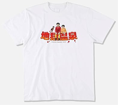 石野卓球　Tシャツ XL レア 未使用 石野卓球 Tシャツ 黒 20周年 GAN-BAN M - メルカリ