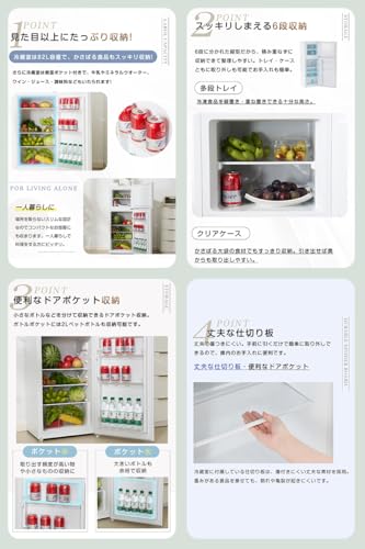 Kennkari 冷蔵庫 112L の商品画像 4