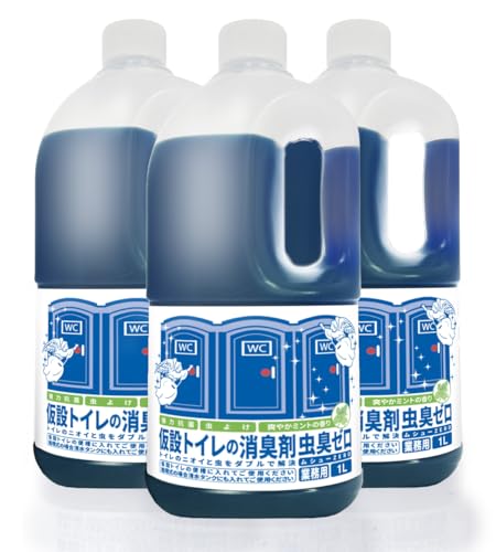 CLEAN HOUSE 仮設トイレ 消臭剤 虫臭ゼロ! ミントの香り 1000ml 日本製 ウジ虫対策 防虫 虫除け 抗菌