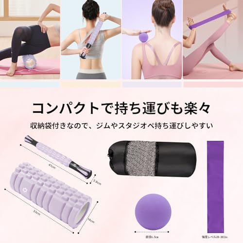 AULIFLOWER フォームローラー マッサージローラー 筋膜リリースボール 収納袋 ストレッチベルト 5点セット の商品画像 6