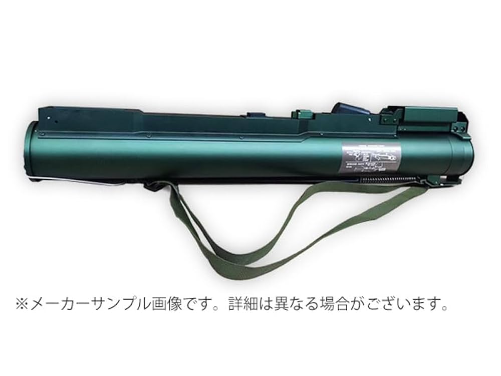 [実物・コレクション用]M72A2ロケットランチャー Deep Fire] M72A2 ロケットランチャー メタルver 一部ネジ不足