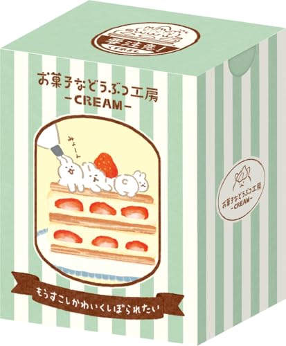 古川紙工 シール 箱入りフレークシール お菓子などうぶつ工房 ウサギ QSA311