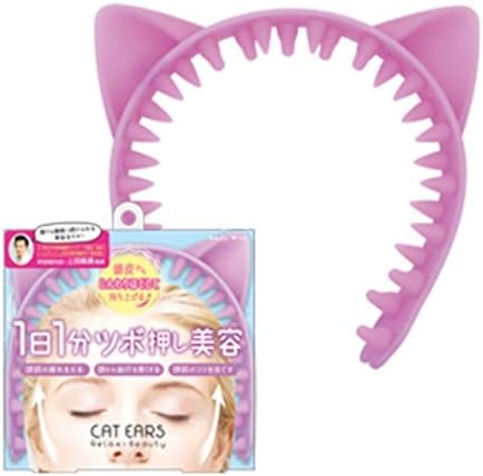 Amazon Co Jp ツボ押し美容 猫耳で頭からすっきり Smk10 ドラッグストア
