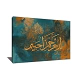 Alessio Cacciatore - Cuadro de caligrafía árabe islámica con marco – Impresión sobre lienzo islámico Aesthetic – Cuadro oriental árabesco – Decoración de pared oriental salón (60 x 40 cm)