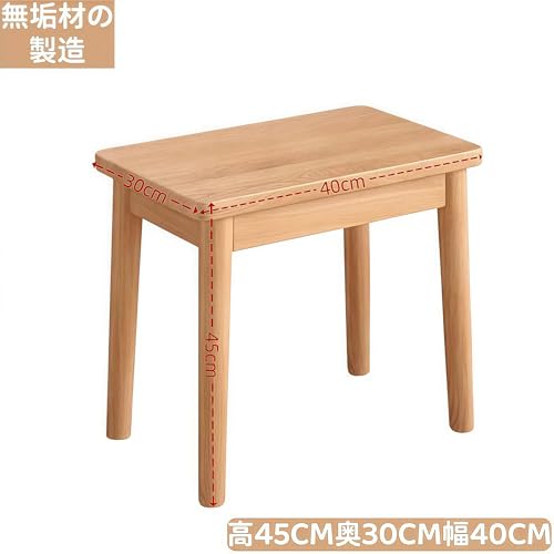 EazyRack スツール 椅子 チェア 天然木製 頑丈 一人用 北欧風 ダイニングチェア 書斎 食事用 作業用 無塗装 0ホルムアルデヒド 安全設計 無垢材 高45cmX奥30cmX40CM [3]