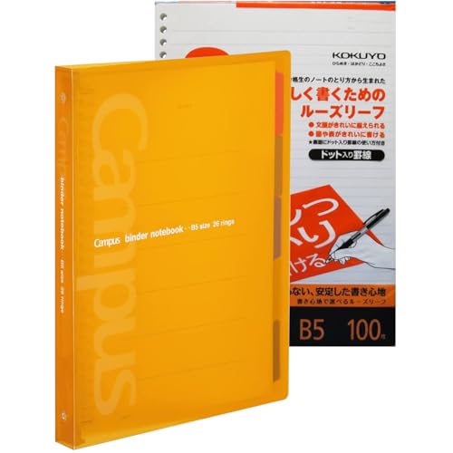 Image of KOKUYO 5 Subject Spiral Notebook, Campus B5 Refillable Journal with 5 Tab Dividers, 100 Sheets in 7mm Dotted Ruled Loose Leaf Paper, Yellow, Japan Import (RU-P333NYR & NO-S836AT)