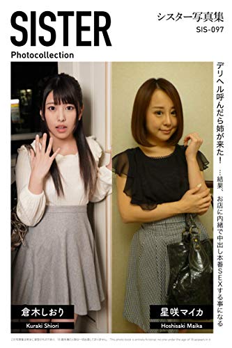 Shiori Kuraki Shiori Kuraki