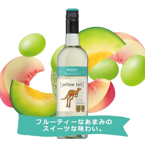 yellow tail イエローテイル モスカート