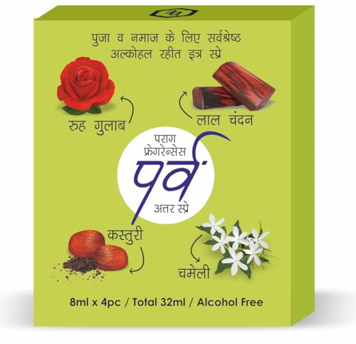 Image of Parag Fragrances Parv 4in1 Attar Perfume Spray 8ml x 4pc Total 32ml | 100% Alcohol Free Attar Perfume For Pooja, Worship, Namaz or Personal Use /Long Lasting Natural Perfume / 0% Alcohol