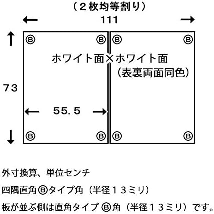 パネルタイプ風呂ふたマイパネル（抗菌・防カビ）奥行き９０ｃｍ×幅１８２ｃｍ（幅均等３枚割）ホワイト面×ホワイト面（Ｂ角） パネルタイプ風呂ふたマイパネル （抗菌・防カビ）奥行き９４ｃｍ×幅１２６ｃｍ（幅均等２枚割）ホワイト面×ホワイト面（Ｂ角） パネルタイプ ... パネルタイプ風呂ふたマイパネル（抗菌・防カビ）奥行き７３ｃｍ×幅１１１ｃｍ（幅均等２枚割）ホワイト面×ホワイト面（Ｂ角）