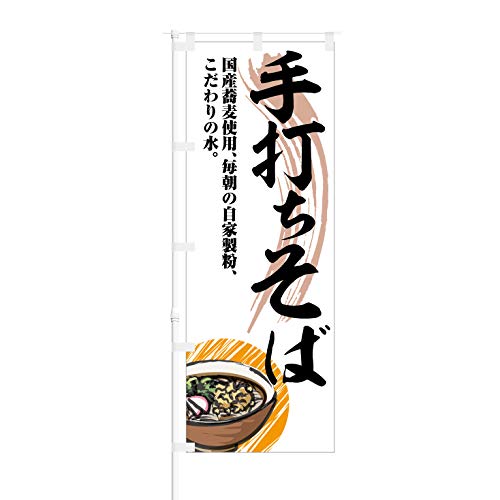 ̂ڂy ł Ygp ̐ zNOB-KT0143 650mm 6Zbg