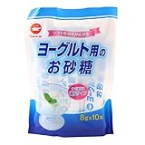 ヨーグルト用のお砂糖 8g×10