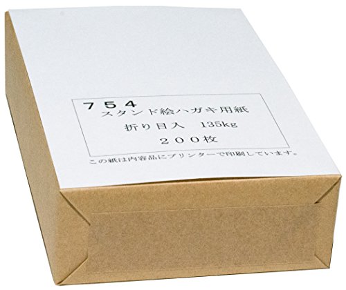 X^h G͂p ܂ړ  ㎿135kg 200