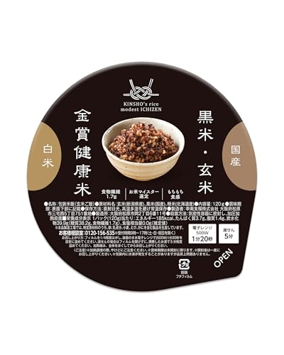 金賞の一膳 黒米・玄米 120g×12食