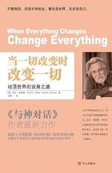 Paperback When everything changes everything changes: instability of the world shelter Road Book