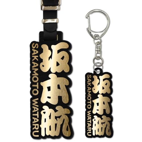 Anvis 2点セット ネームタグ ネームプレート ゴルフ 名入れ アクリル キーホルダー 防水 名札 キャディバッグ ゴルフバッグ 還暦祝い 父の日 誕生日 プレゼント (03：黒×ゴールド文字, 革：ブラック)の商品画像（Amazon）