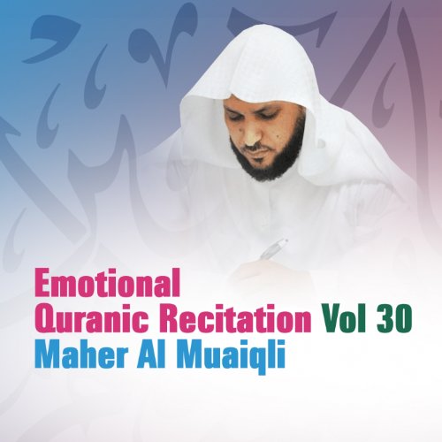 Amazon Music Maher Al MuaiqliのEmotional Quranic Recitation, Vol. 30
