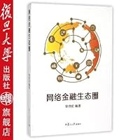 Online financial ecosystem 7309114574 Book Cover