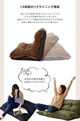 Bizdoris ドリス ローソファ コンパクト ソファー 2人掛け 108cm幅 フロアソファ 座椅子 コンパクト シングル 14段階リクライニング ひとり掛け グレー リラックス【13857】 [3]