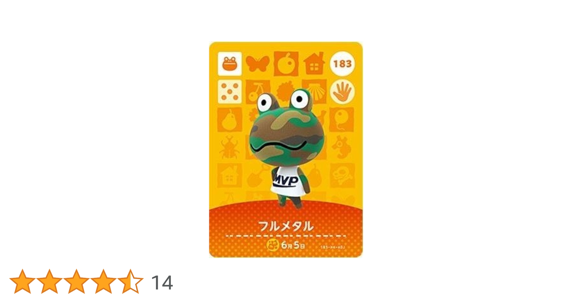 Amazon.co.jp: どうぶつの森 amiiboカード 第2弾 【183