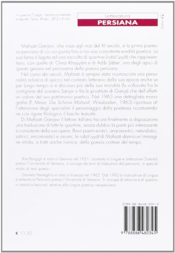 La Luna E Le Perle - 2