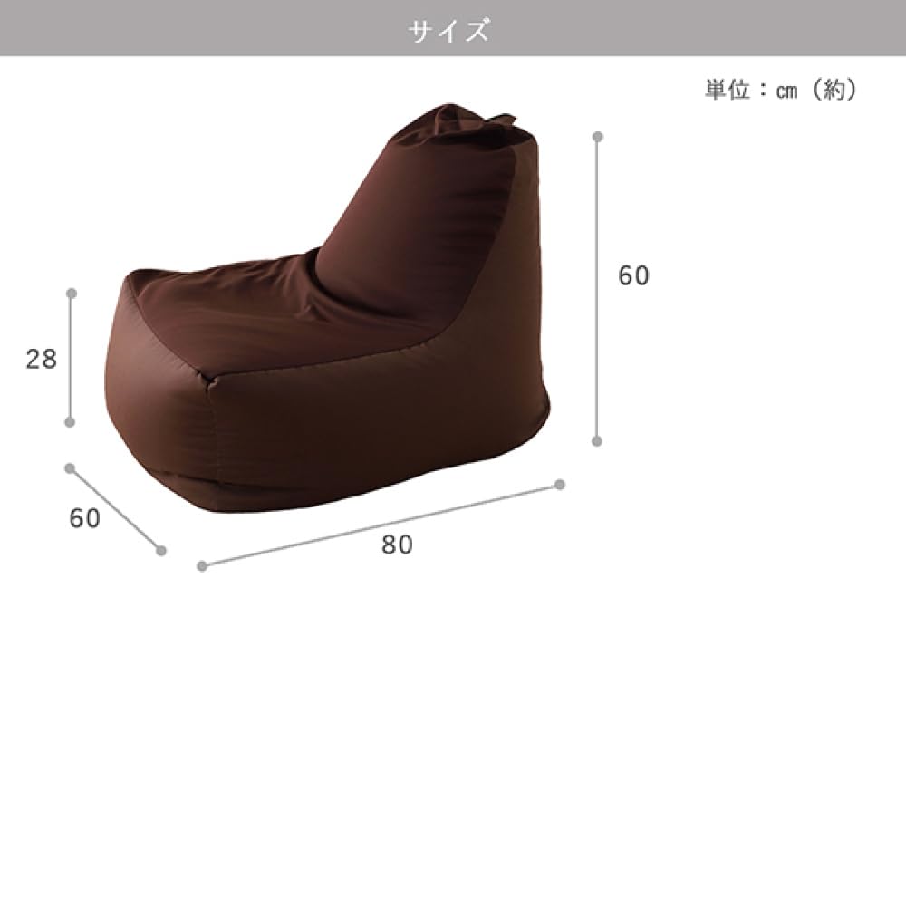 Amazon.co.jp: 【日本製】ビーズクッション 立ち上がりラクな
