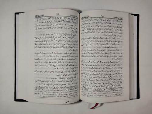 Image of Hayatus Sahaba Urdu (3 Volume Set) - Deluxe Edition