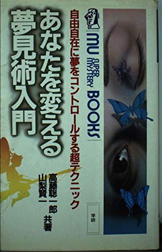 Amazon.co.jp: 高藤 聡一郎: 本、バイオグラフィー、最新アップデート
