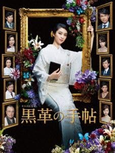 黒革の手帖 DVD-BOX 武井 咲 Amazon.co.jp: 黒革の手帖DVD-BOX 武井咲 : パソコン・周辺機器