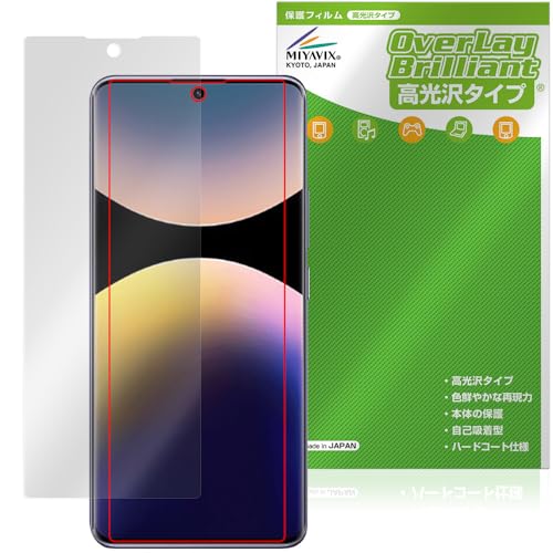 ミヤビックス Xiaomi Redmi Note 14 Pro 5G 対応 表示画面 保護 フィルム 光沢 防指紋 防気泡 日本製