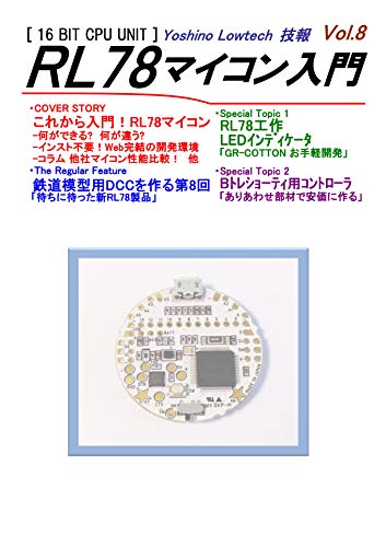 Igda日本 Sig Indie Blog 11月 2012