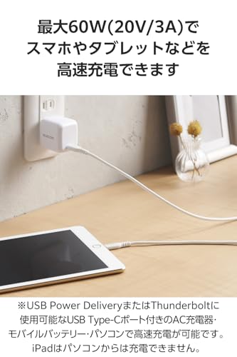 undefined エレコム ライトニングケーブル usb-c to Lightning 2m Apple認証品 60W 高速 iPhone 充電 【Mfi認証】 ホワイト MPA-CLEC20WH の商品画像 2