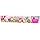 Shopkins Series 2 Playset (Mega-Pack) | Shopkin.Toys - Image 2