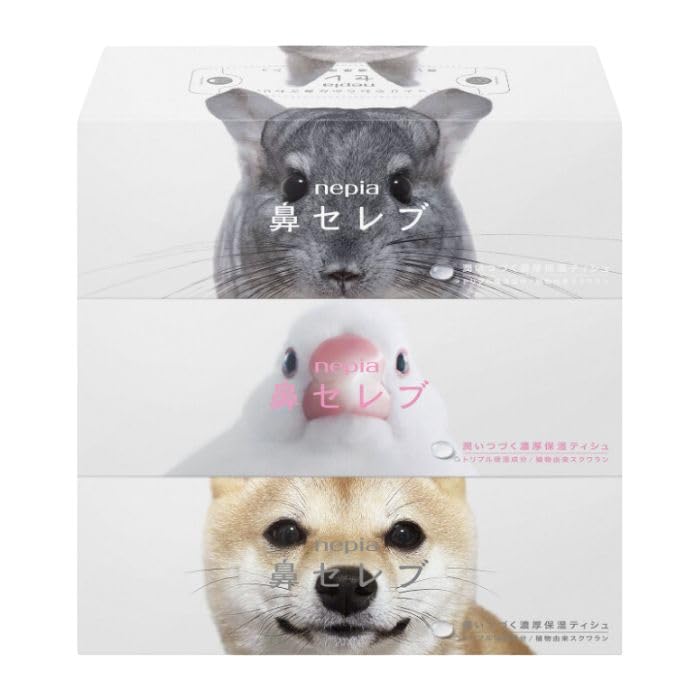 Amazon.co.jp: ネピア 鼻セレブ ティシュ ペット企画パッケージ 3個