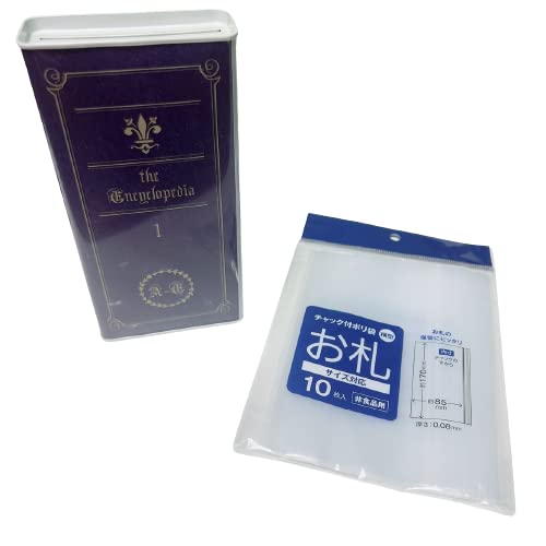 Amazon.co.jp: レトロ調なお札専用の貯金箱『レトロなお札用貯金箱